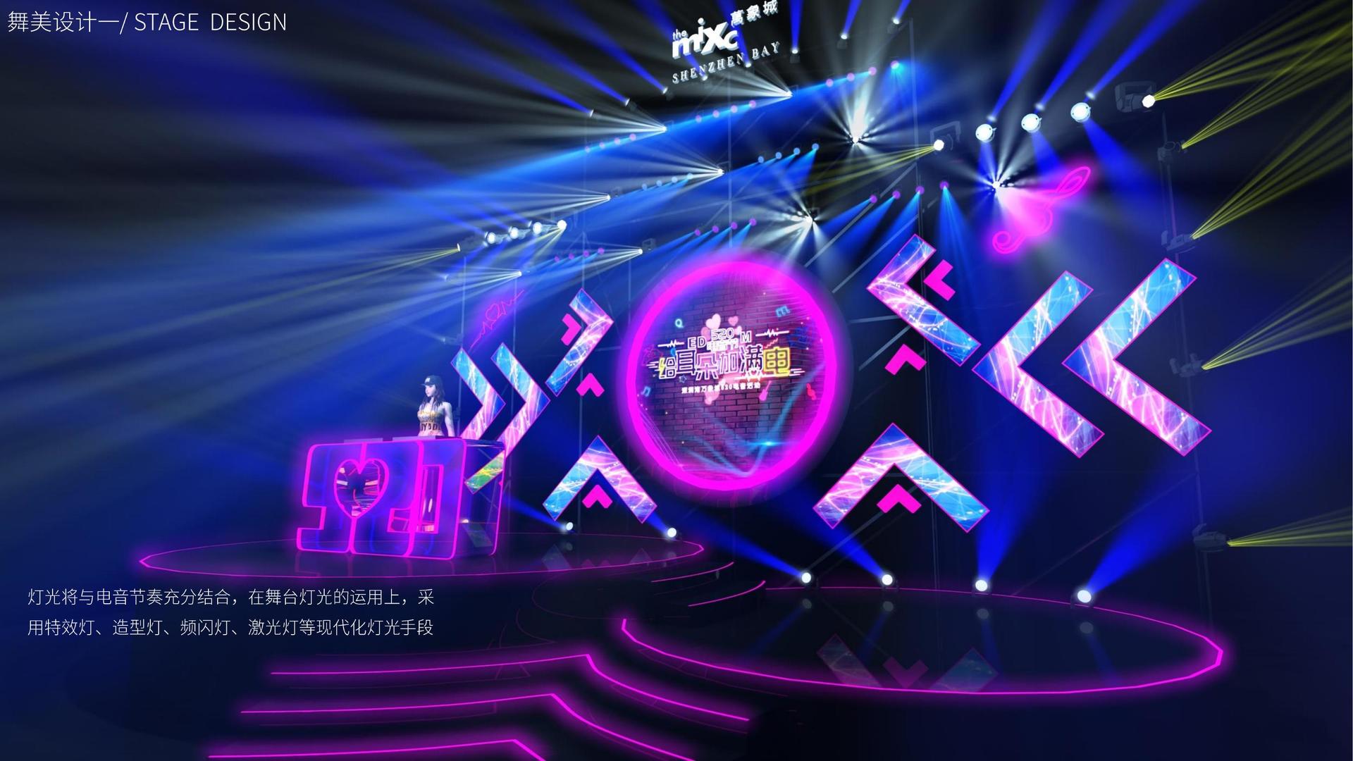 特牛影业杂志排版